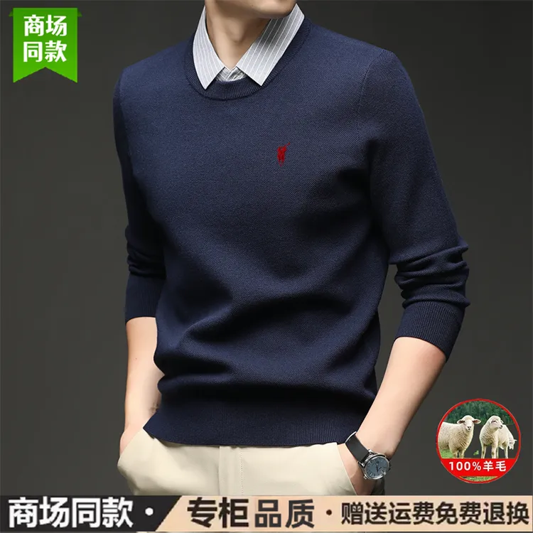 保罗POLO正品男士假两件羊毛衫秋冬衬衫领毛衣轻奢秋季针织衫商务