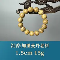 52017 加里曼丹老料 沉香