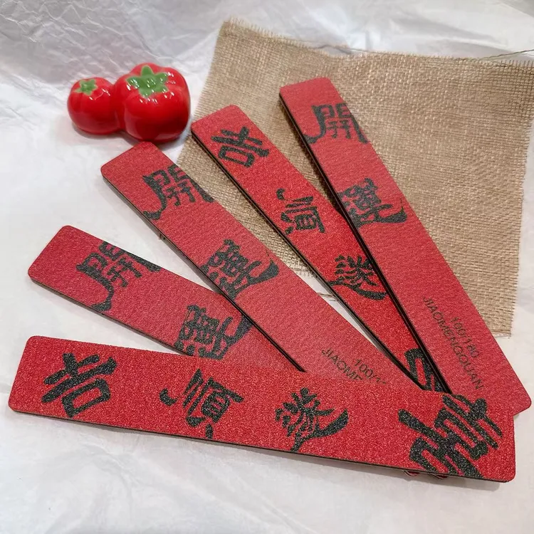 美甲開運搓条硬搓升级2.0版（100/180目数）美甲开运搓条