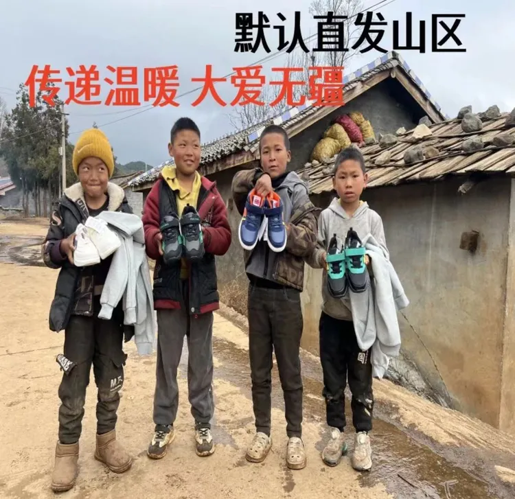 下单默认直发山区【自用勿拍】全新鞋子