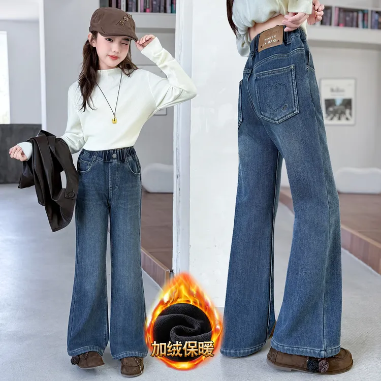 女童加绒牛仔喇叭裤秋冬儿童加厚洋气微喇裤子初中生弹力修身长裤