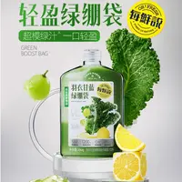 每鲜说羽衣甘蓝绿绷袋芒芒胡萝卜橙绷袋独立包装果蔬汁奇亚籽饱腹