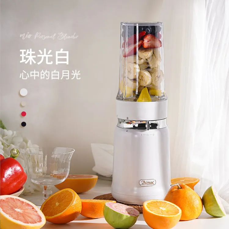 膳美师轻食破壁机小型家用多功能迷你料理免滤低音大功率破壁机