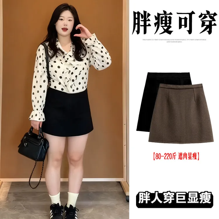黑色秋冬毛呢加厚半身裙女大码高腰显瘦A字裙防走光百搭通勤短裙