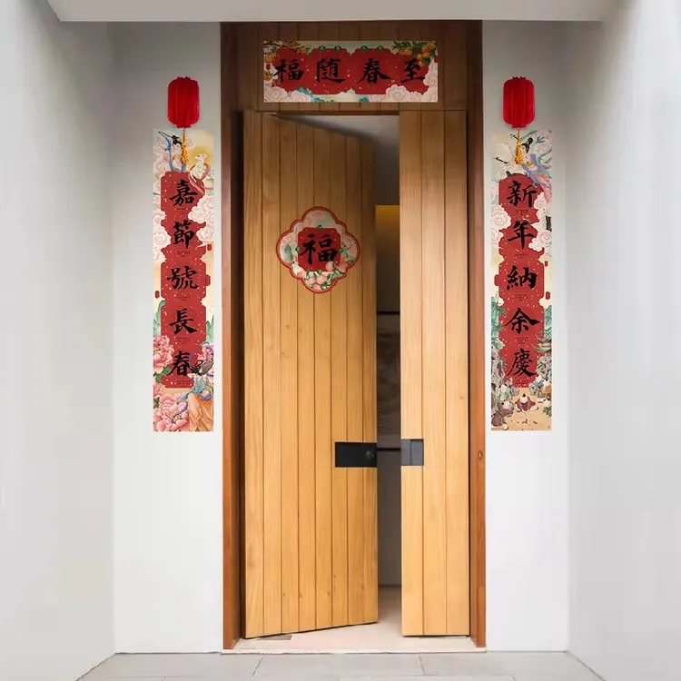【奇奇家】原创中国风新年对联新中式唐风雅韵第一季春节福字门贴