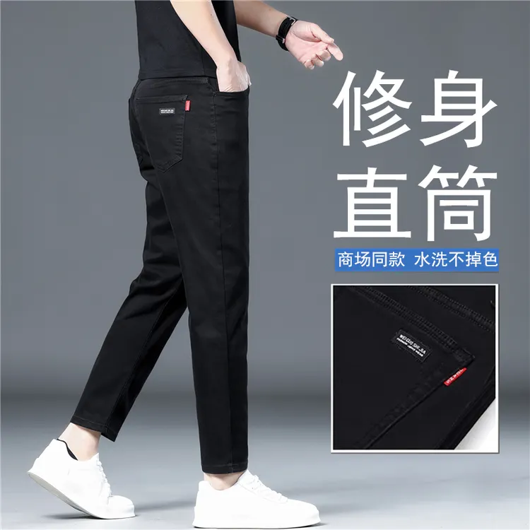 Leekody香港高端黑色九分牛仔裤男款秋季修身直筒弹力休闲9分裤子