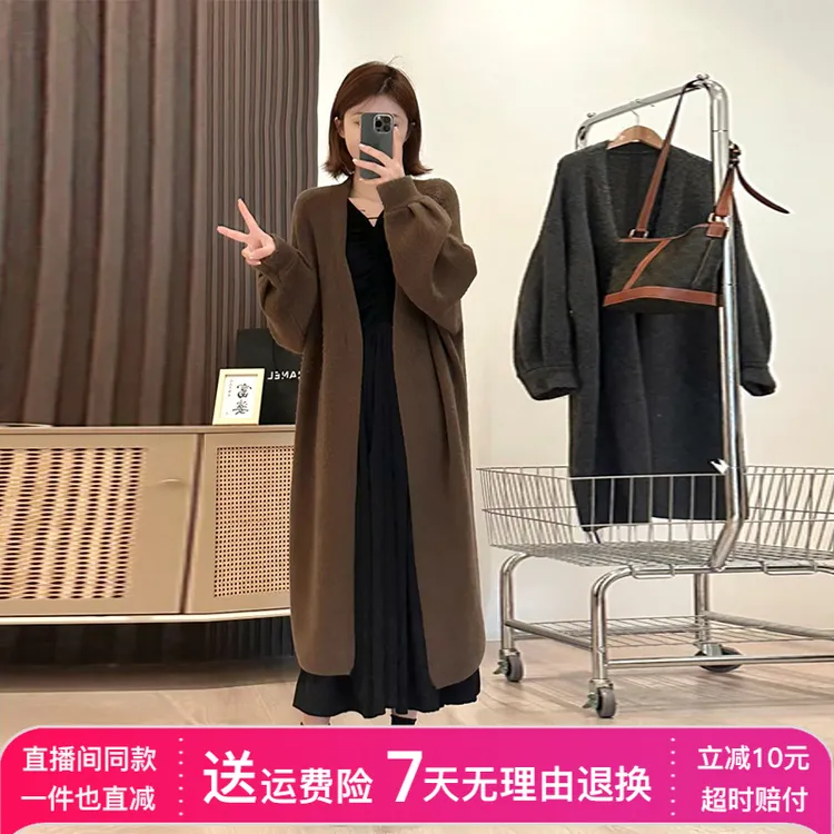 F132中长款毛衣外套女早秋2025新款慵懒风软糯针织开衫外搭高级感