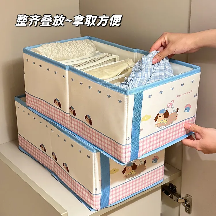 衣服收纳箱家用衣柜裤子衣物分层储物家用大容量整理盒布艺可折叠