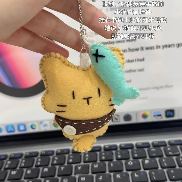 【七夕礼物】小猫小鱼缝纫手工送女男朋友生日香囊包包挂件钥匙扣