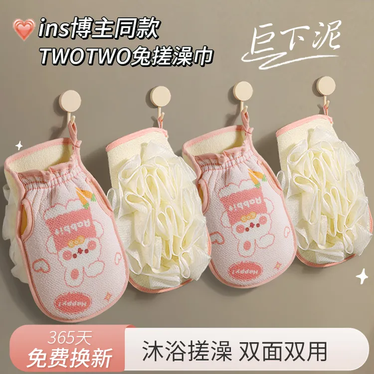 搓澡巾女士专用搓澡神器家用搓背搓泥手套起泡搓澡巾浴花二合一