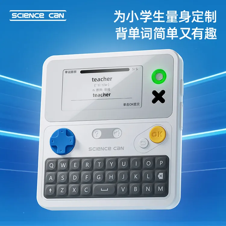 科学罐头自然拼读单词机学习神奇随身便携水墨屏电子口袋卡充电版