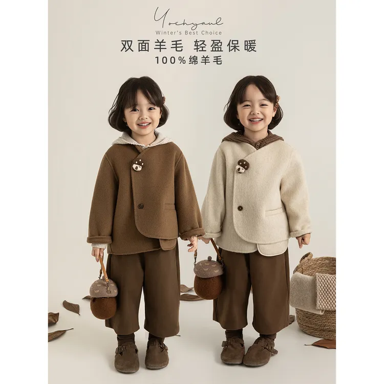 【9/21 20-23:59七折】幼悠女童冬装森系绵羊毛呢子大衣外套D4054 