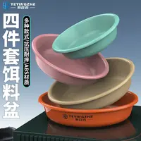 野营者开饵盆加厚抗摔饵料盆钓鱼拌饵盘散炮盆拉饵盘鱼饵盆拌料盒