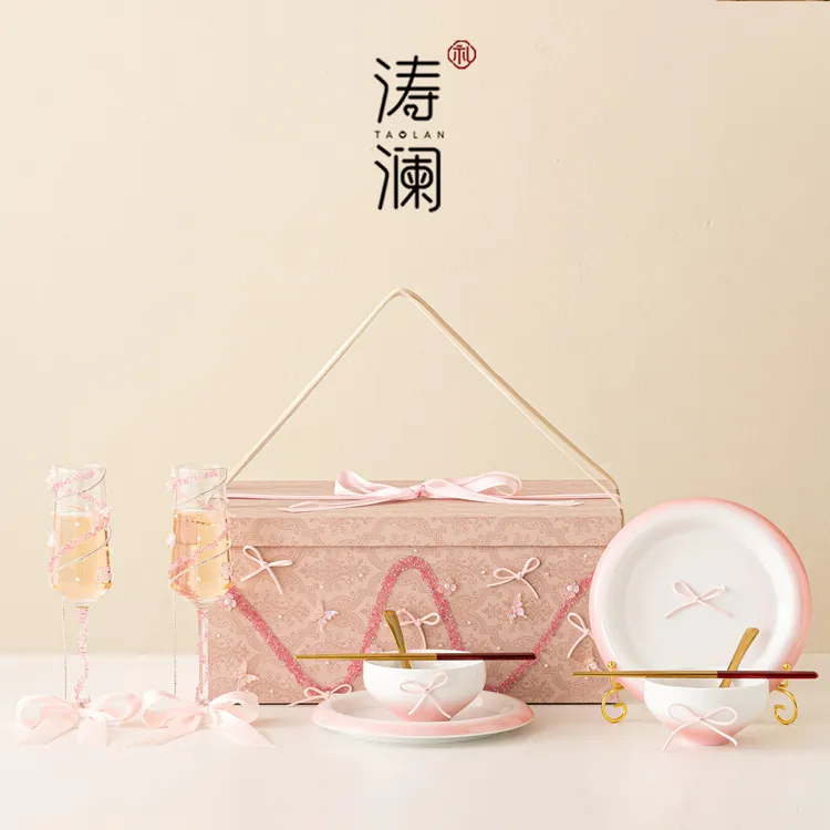 新婚礼物送新人新娘闺蜜结婚订婚碗盘碟餐具套装乔迁新居生日女生