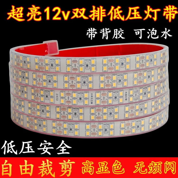 12v灯带led灯条户外防水泡水汽车鱼缸灯自粘夜市摆摊工程水下专用