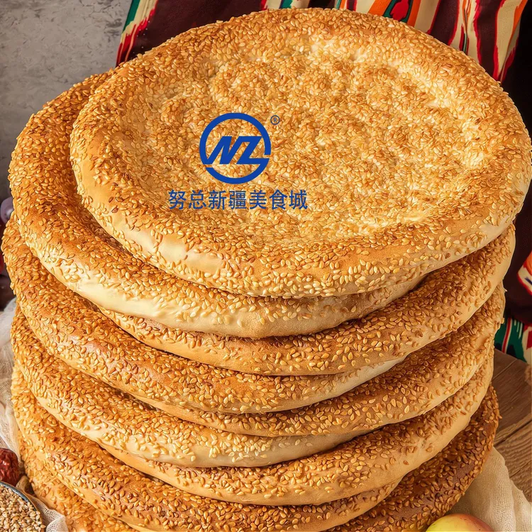 努总新疆芝麻大油馕传统手工烤馕饼地道早餐美食特产