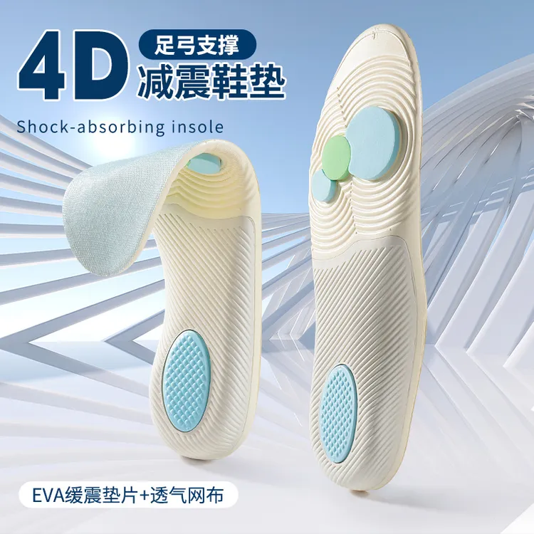 厚款防痛运动鞋便携通用矫正薄款鞋垫久站舒适增高垫半码夏季软底