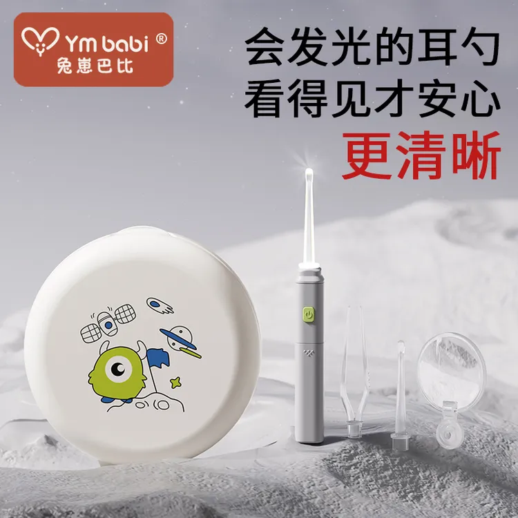 兔崽巴比婴儿宝宝便携式可视软头带灯发光采耳掏耳朵神器挖耳勺