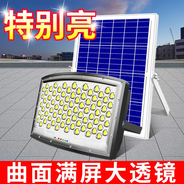 2025新款户外防水室外家用工地用工程工作照明大灯强光戶外