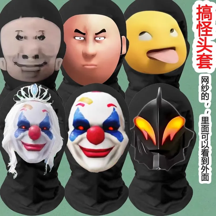和平精英小丑面具怪诞乔克怪诞女王头套搞怪搞笑cos派对整活面罩
