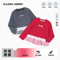 【金樱桃】小童蝴蝶结拼接蕾丝格子裙边打底上衣JYT3125