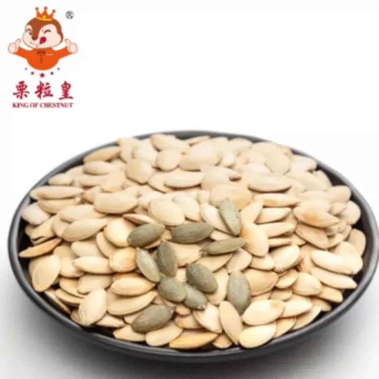 栗粒皇现炒南瓜子大颗粒500g