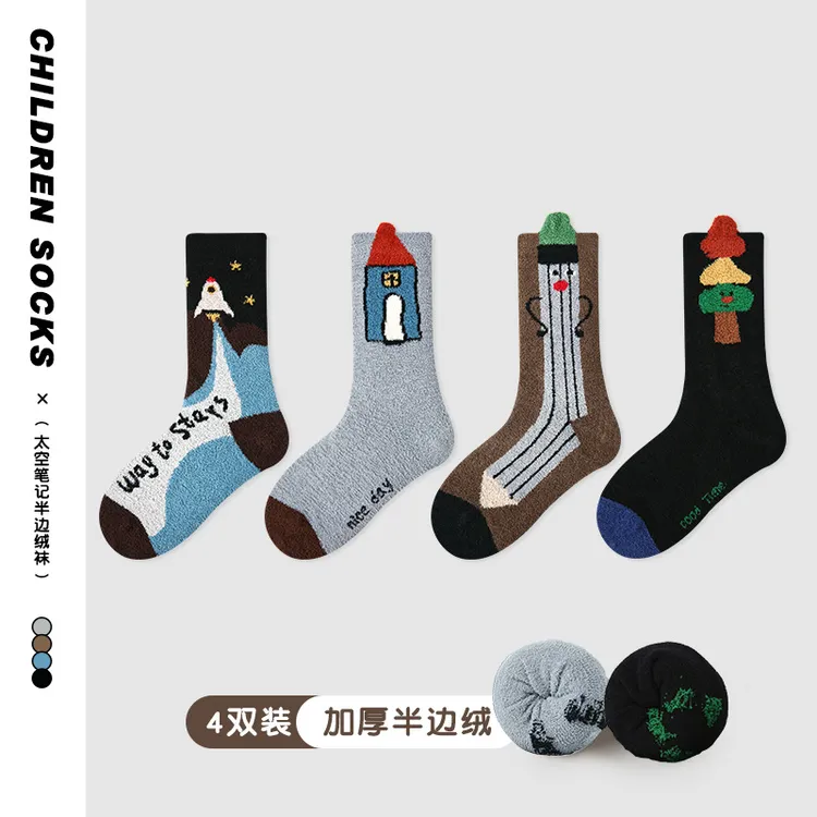男童加厚袜子秋冬新款太空笔记半边绒袜冬季个性中筒袜子ins潮袜