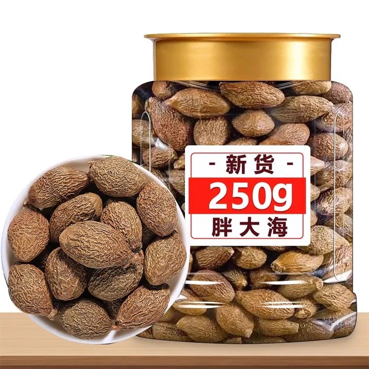 【抢250】1大罐胖大海泡水搭甘草罗汉果金银花菊花茶级凉茶包