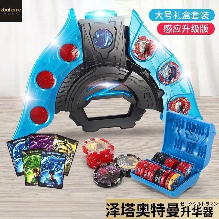 泽塔奥特曼升华器变身器原声发光贝利亚魔剑软胶儿童玩具环保材质