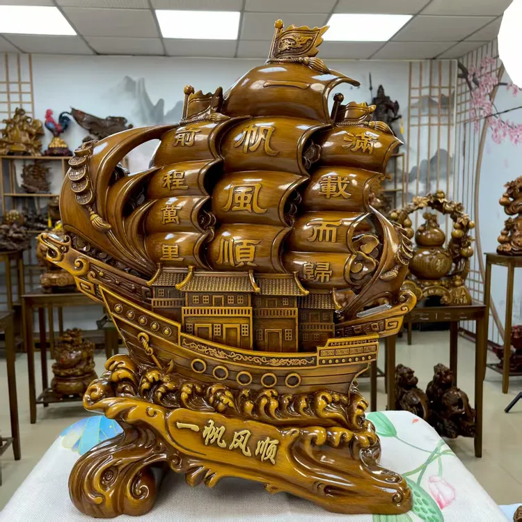 大号一帆风顺长29高35摆件玄关客厅家居高端公司店铺前台开业送礼