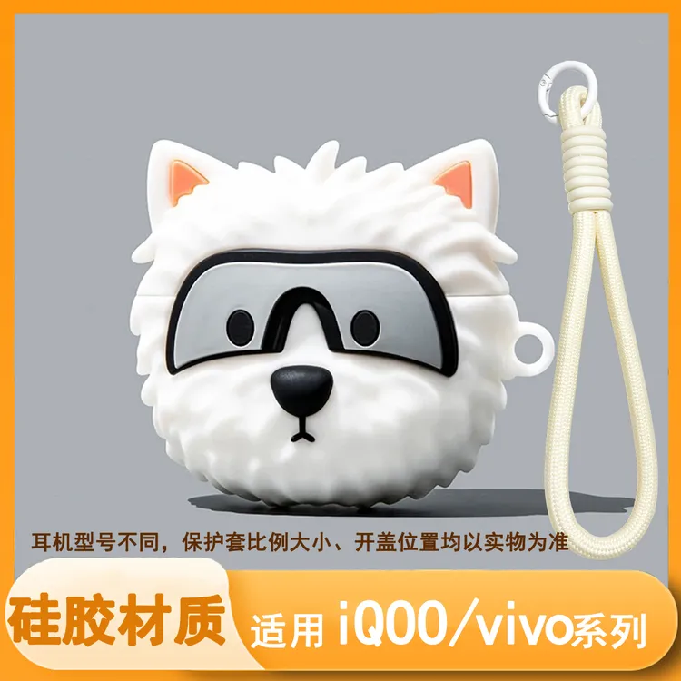 西高地适用vivotws3i保护壳iQOOTWS1e耳机套vivotws3e保护套tws1i