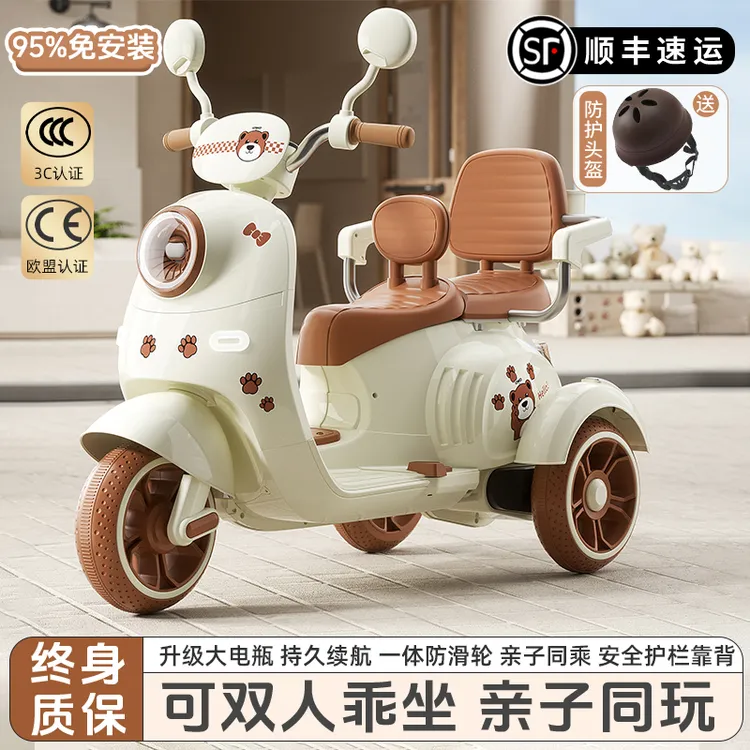 儿童电动摩托车三轮车男女孩宝宝车小孩可坐人双人充电遥控玩具车