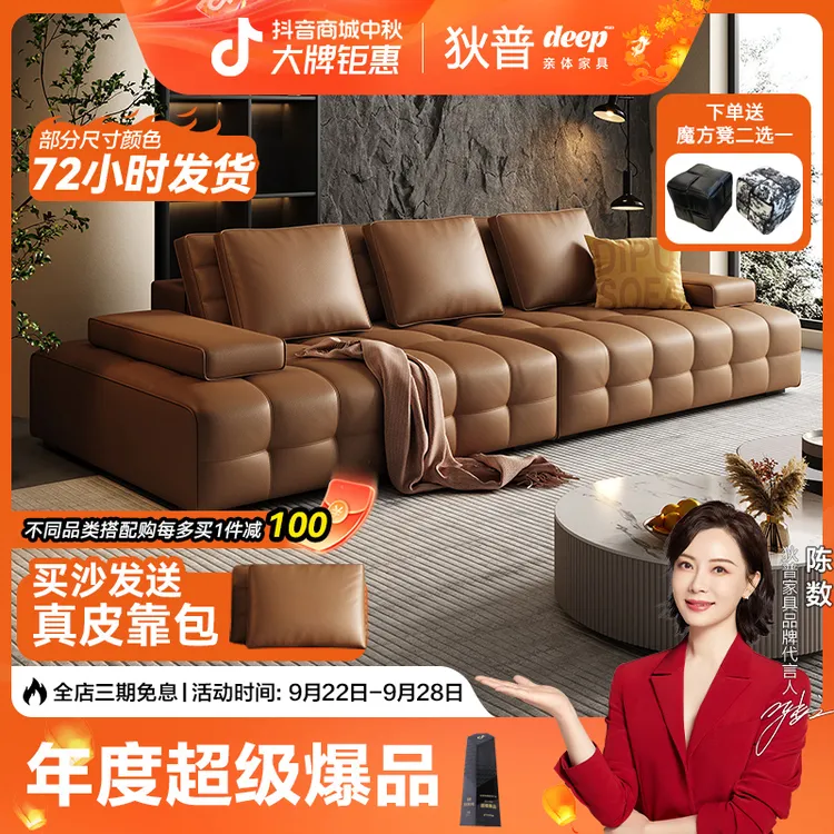 【平台补贴】狄普劳伦斯全真皮沙发头层牛皮别墅单人位脚踏佛山