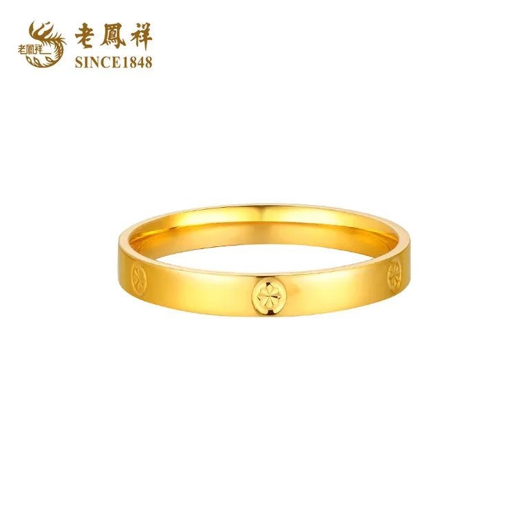 老凤祥黄金戒指足金999米子钻纹镜面男女情侣款时尚素圈对戒礼物