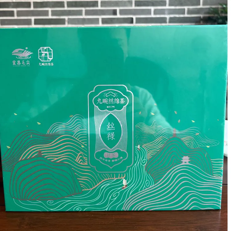 2025绿茶春茶九畹丝绵茶丝禄250g 