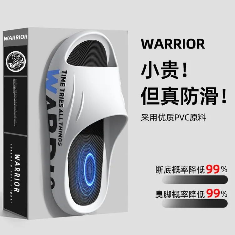 回力拖鞋男2025新款运动一字拖户外穿大码厚底浴室洗澡防滑凉拖鞋