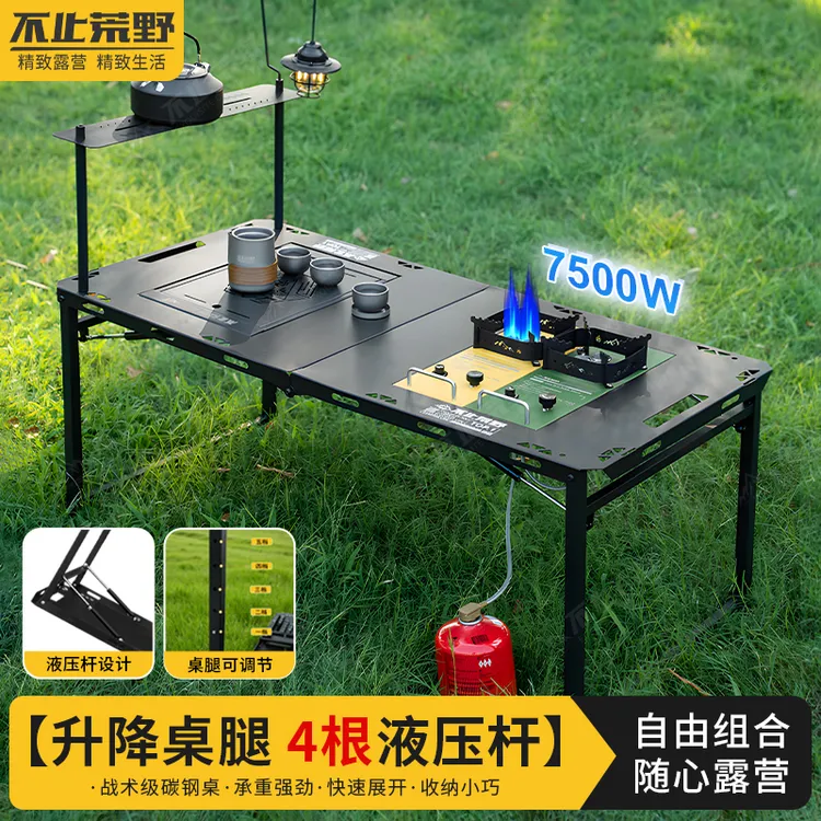 户外露营多功能IGT可拓展液压速开折叠战术桌