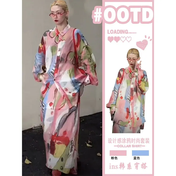 法国休闲苎麻衬衫套装裙子女士夏季2025新涂抹防晒衬衫薄裙两件套