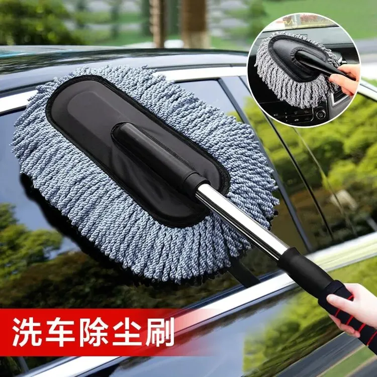 洗车专用拖把汽车除尘蜡刷清洁用品扫灰掸子工具刷子车用擦车神器