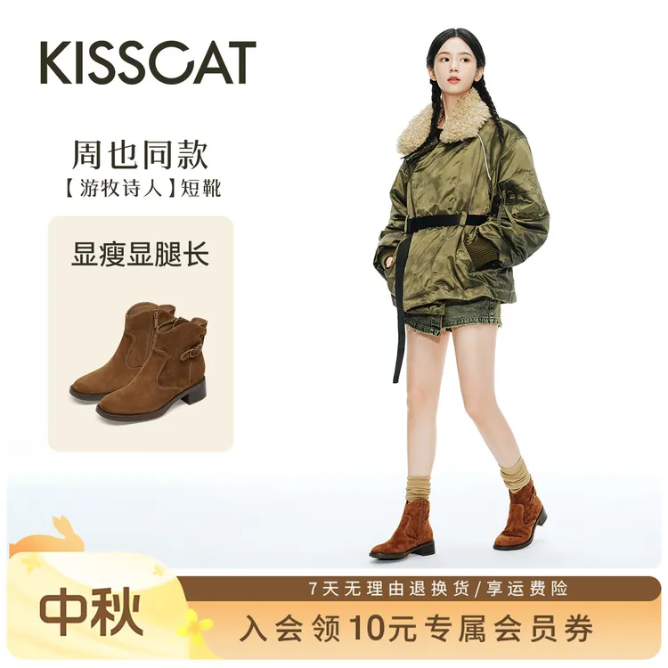 接吻猫短靴【游牧诗人】25秋流光风气质西部靴通勤时装靴KA65701-56