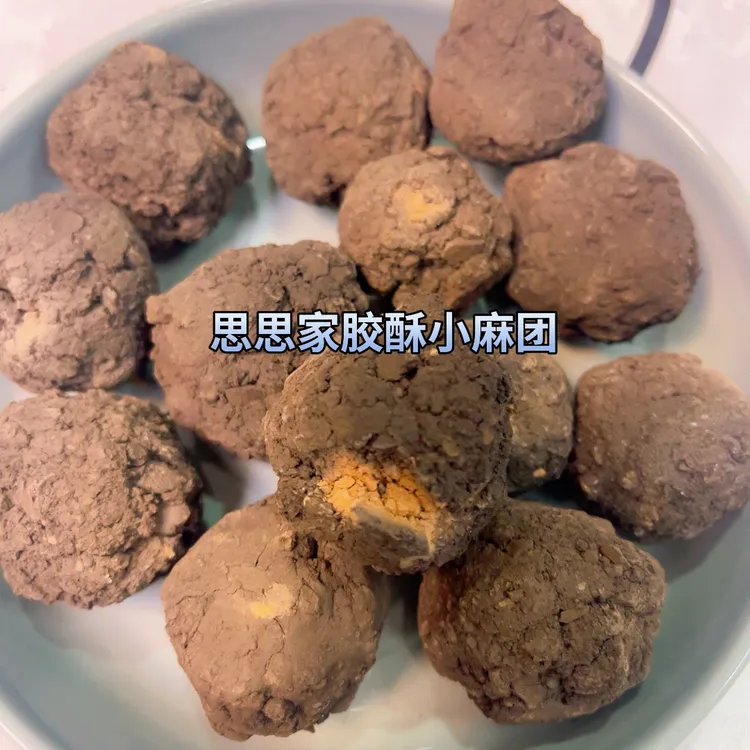 思思家新品胶酥小麻团 全灶硬脆款营养土 拆包装不退不换谨慎下单