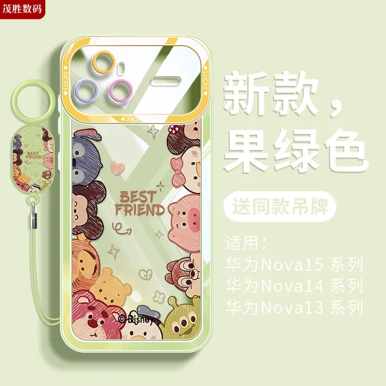 卡通适用华为nova15手机壳新款nova15pro保护套ultra透明14潮牌13
