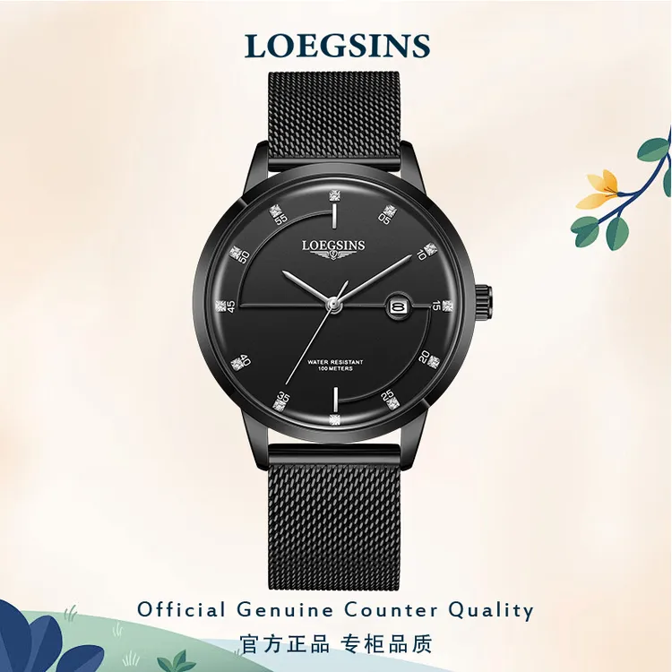 瑞士正品浪LOEGSINS琴男士手表机械表时尚气质高级奢华腕表