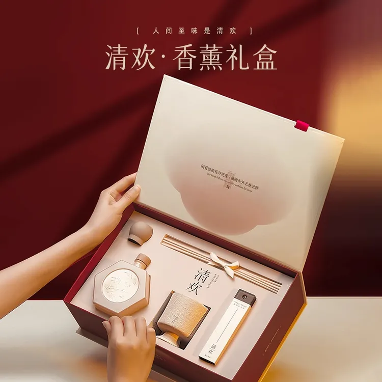清欢香薰礼盒新婚礼物无火香氛蜡烛中式套装送新人新婚订婚伴手礼