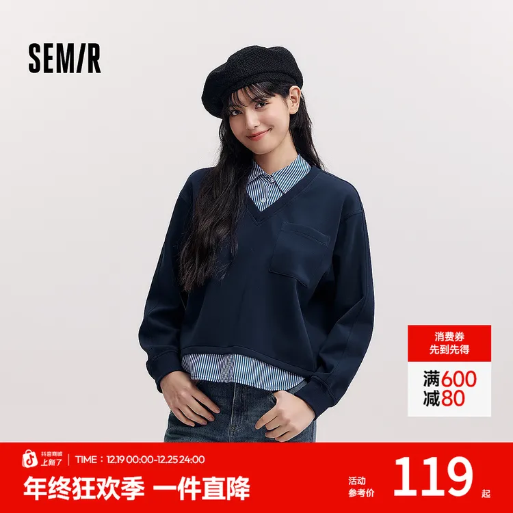 森柔棉|森马卫衣女春短款假两件条纹宽松翻领开叉设计感气质衣服