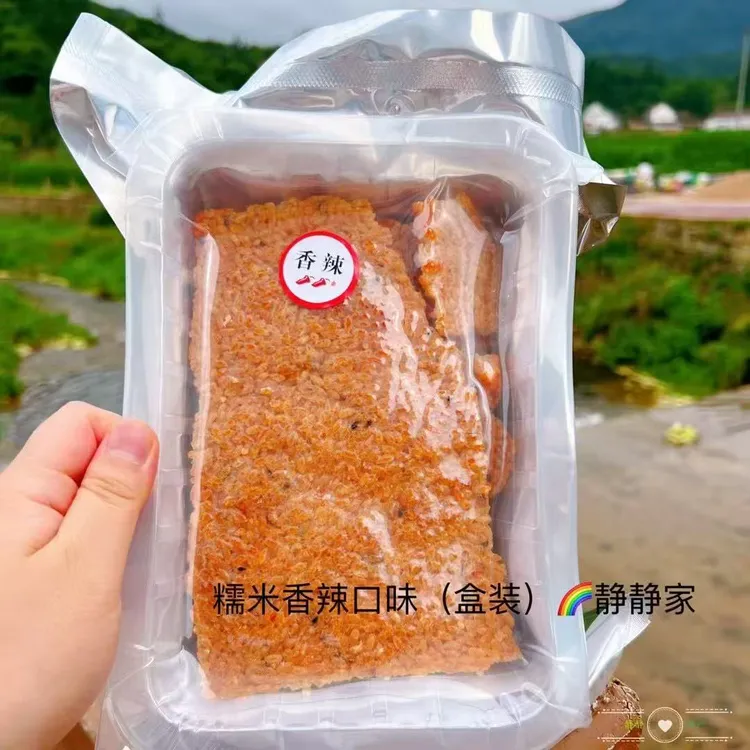 安徽岳西农家手工糯米锅巴香脆传统零食柴火土灶