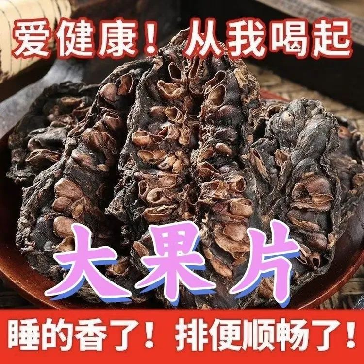 诺丽果干果干片特产无添加新鲜酵素原产云南西双版纳