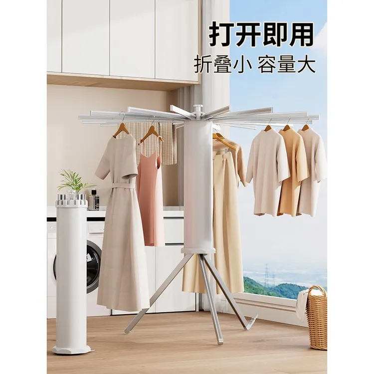 章鱼晾衣架落地折叠室内阳台家用隐形八爪鱼晒衣架可移动晾被神器