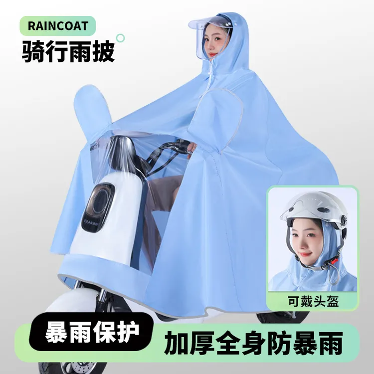 加厚加长电动车专用防暴雨级电瓶车骑行成人单人双人牛津布胶