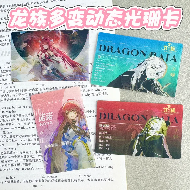 龙族楚子航上杉绘梨衣同人周边多变光栅卡挂件动漫二次元收藏卡片